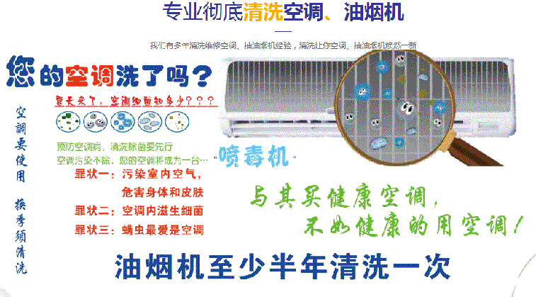 崇州空调维修售后服务中心电话在哪里找